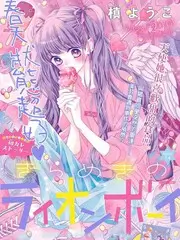 茄子视频综艺 深夜食验室 海报