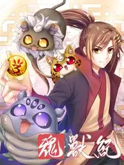 茄子视频综艺 开麦吧朋友 海报